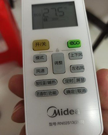 上蔡空调遥控器打不开
