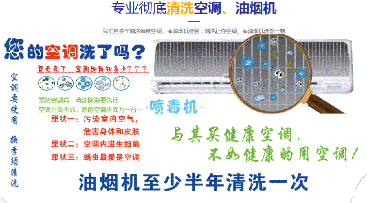 上蔡空调维修售后服务中心电话在哪里找